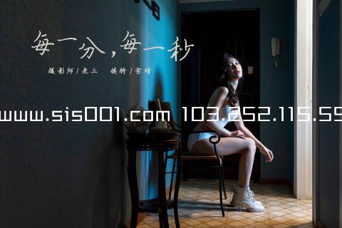 www.sis001.com 103.252.115.59